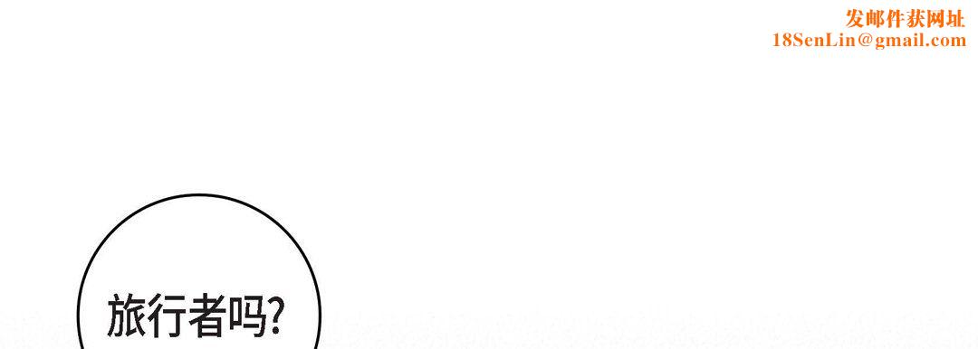 献给心臟第59话