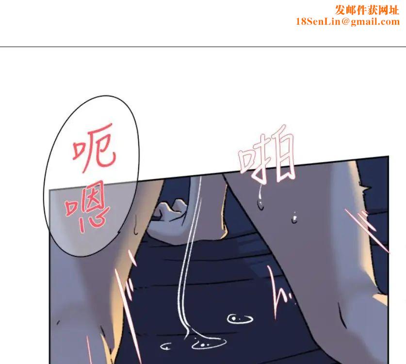 她的高跟鞋第94话-世润的真心