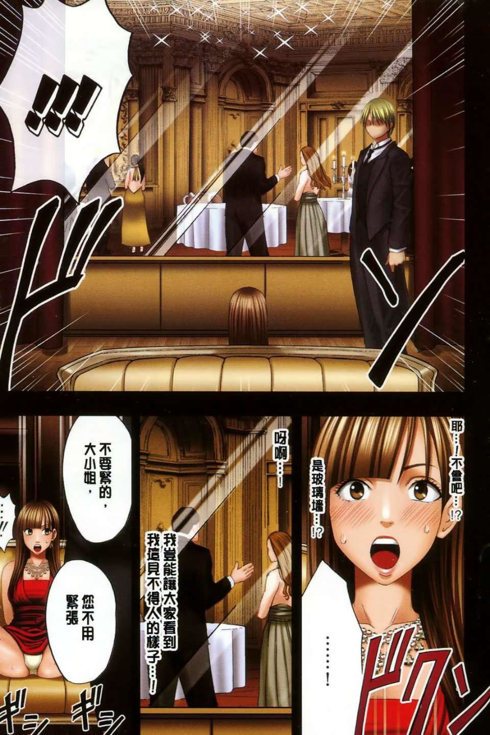 [クリムゾン]ムリヤリ犯されてこんなに感じてしまわれるなんて…もしかしてお孃样は淫乱でいらっしゃいますか？[クリムゾン]ムリヤリ犯されてこんなに感じてしまわれるなんて…もしかしてお孃样は淫乱でいらっしゃいますか？