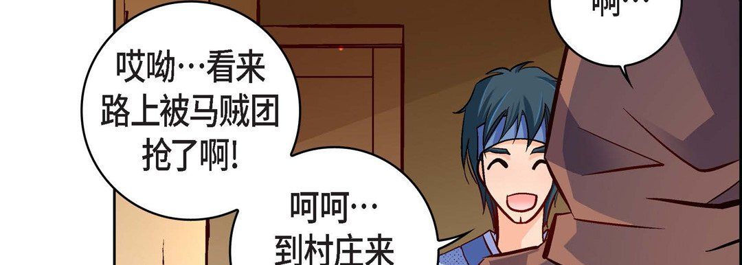 献给心臟第59话