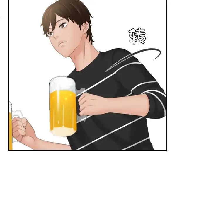 我的专属娃娃第17话