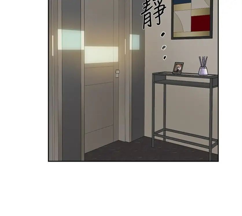 她的高跟鞋第94话-世润的真心