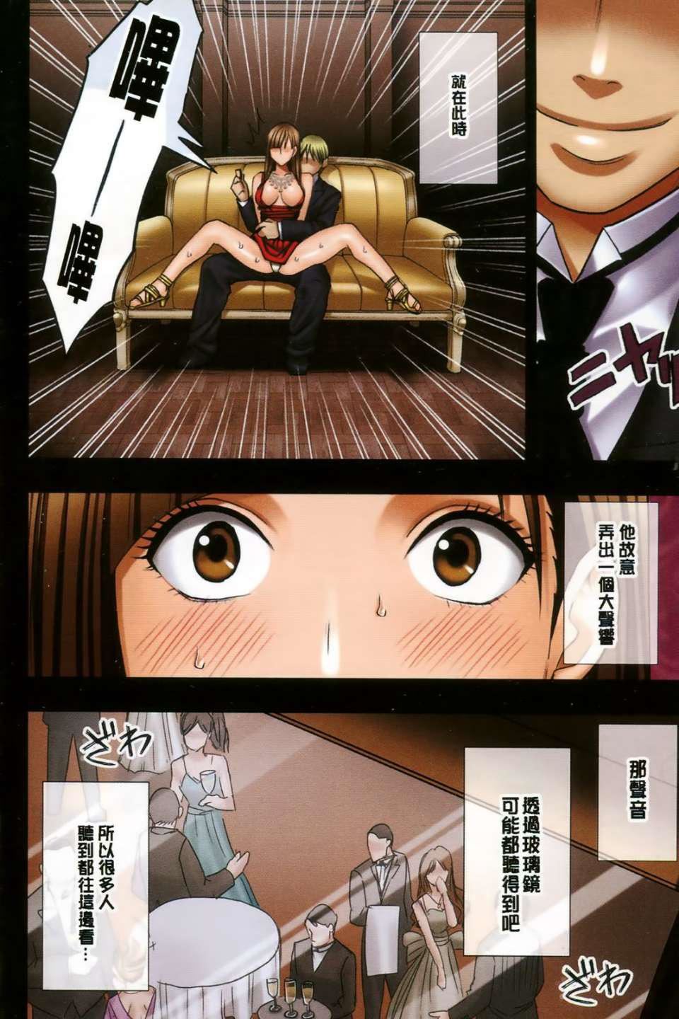 [クリムゾン]ムリヤリ犯されてこんなに感じてしまわれるなんて…もしかしてお孃样は淫乱でいらっしゃいますか？[クリムゾン]ムリヤリ犯されてこんなに感じてしまわれるなんて…もしかしてお孃样は淫乱でいらっしゃいますか？