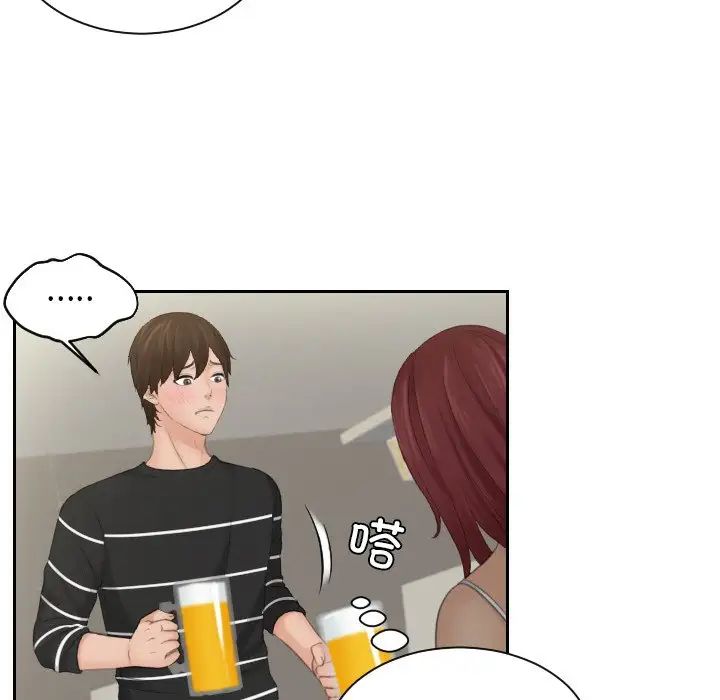 我的专属娃娃第18话