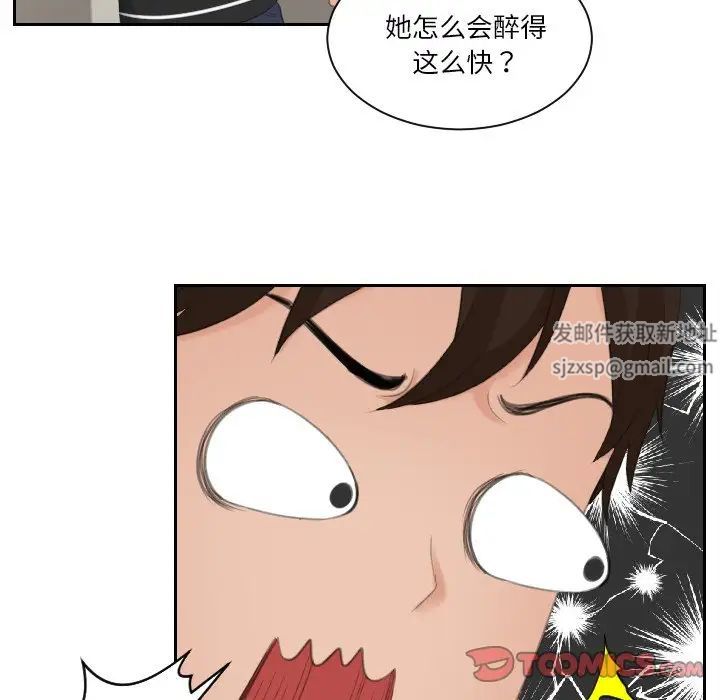 我的专属娃娃第18话