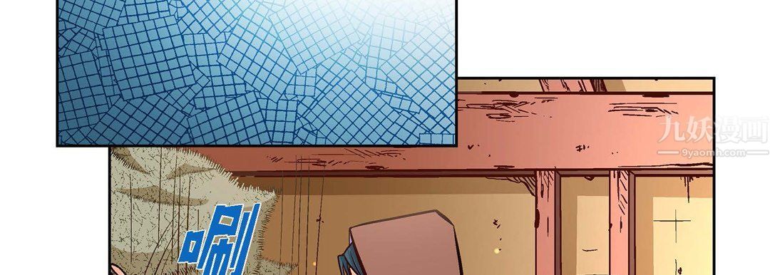 献给心臟第59话