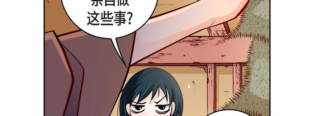 献给心臟第59话