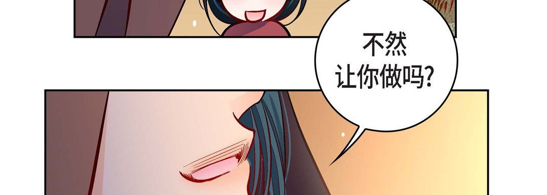 献给心臟第59话