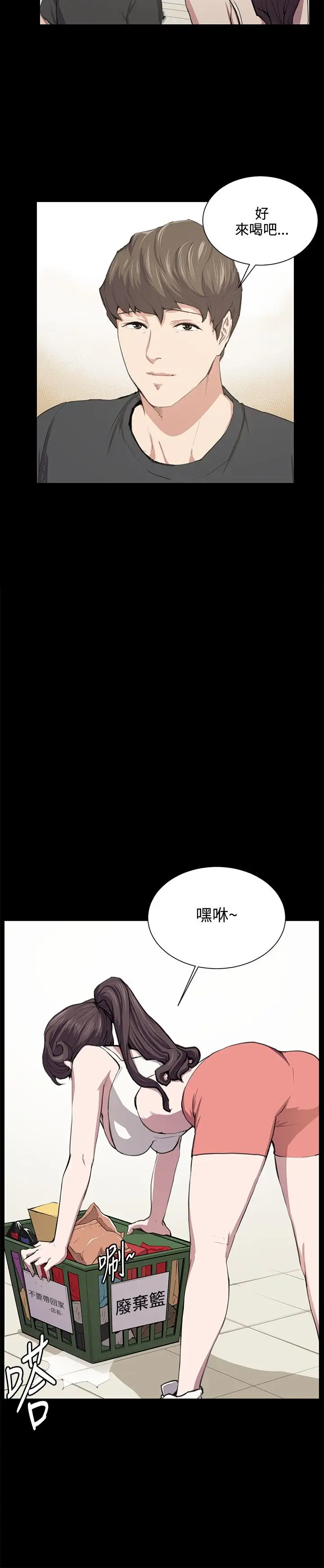 深夜便利店第51话