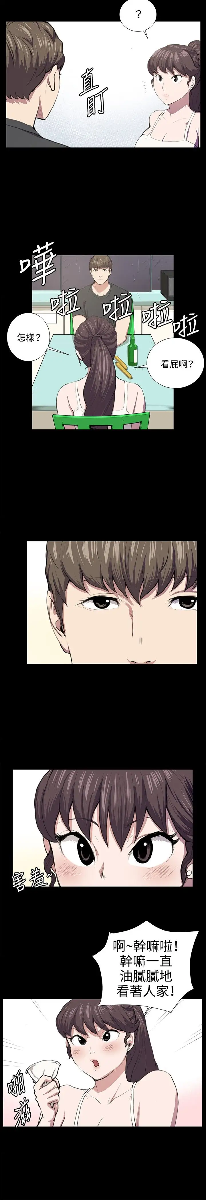 深夜便利店第51话