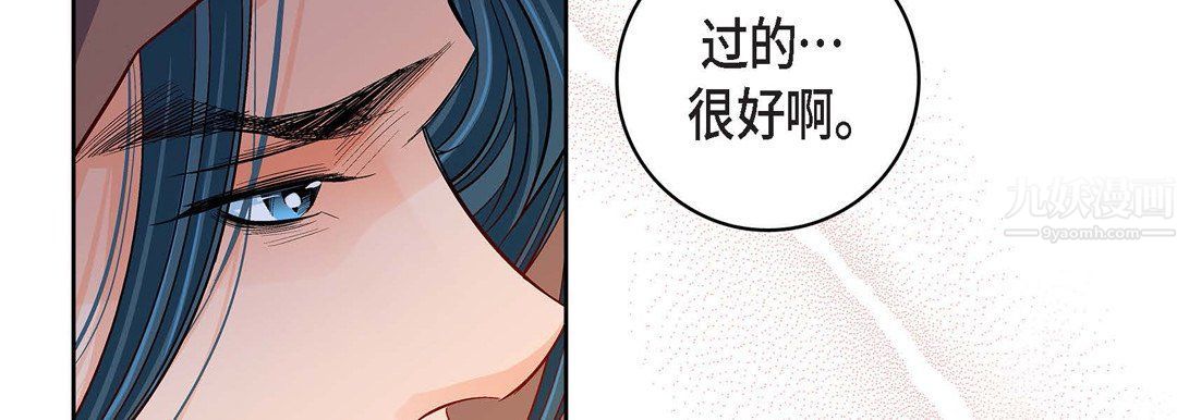 献给心臟第59话