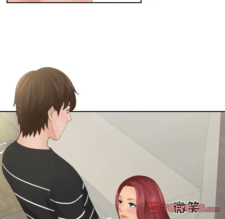 我的专属娃娃第18话