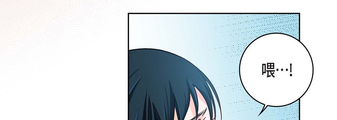 献给心臟第59话