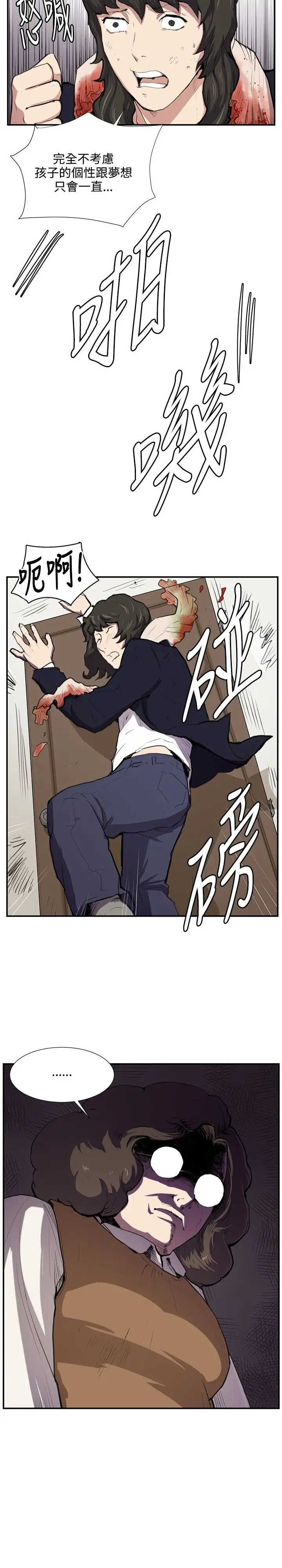 深夜便利店第51话