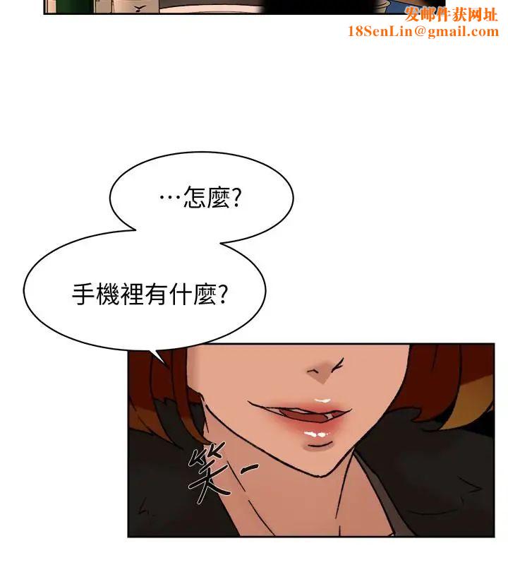 她的高跟鞋第95话-用身体换来的机会
