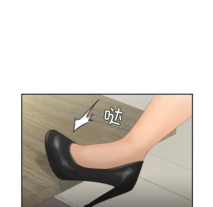 我的专属娃娃第18话