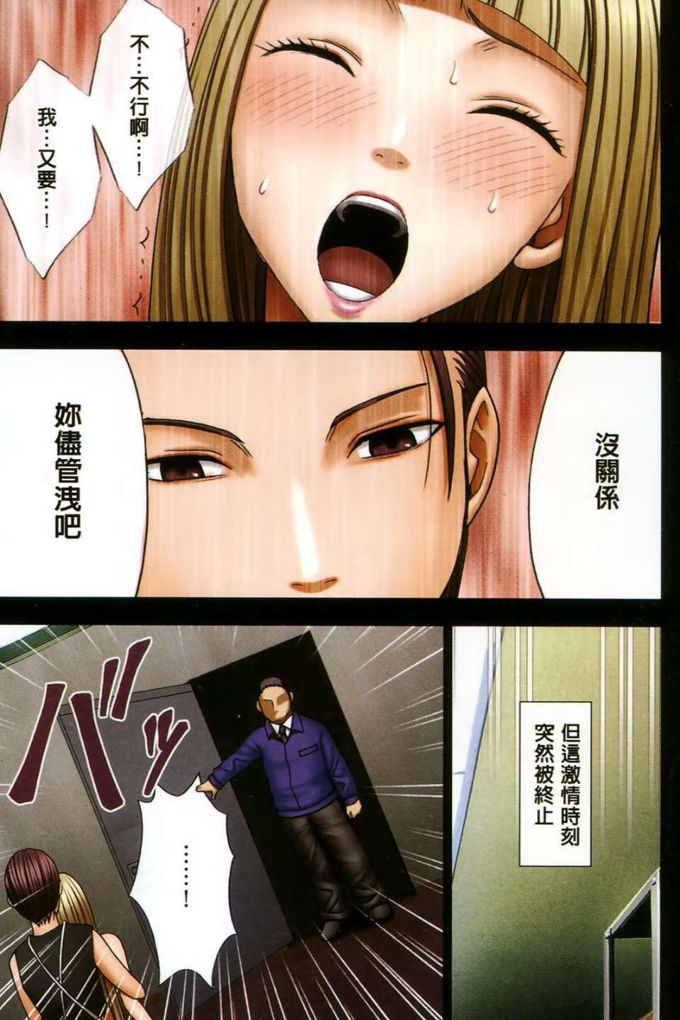 [クリムゾン]ムリヤリ犯されてこんなに感じてしまわれるなんて…もしかしてお孃样は淫乱でいらっしゃいますか？[クリムゾン]ムリヤリ犯されてこんなに感じてしまわれるなんて…もしかしてお孃样は淫乱でいらっしゃいますか？