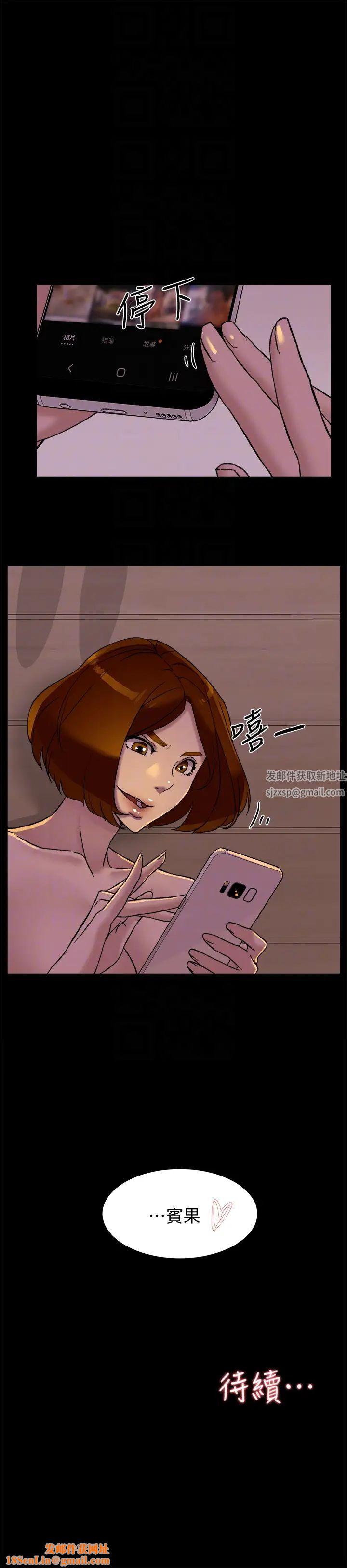 她的高跟鞋第95话-用身体换来的机会