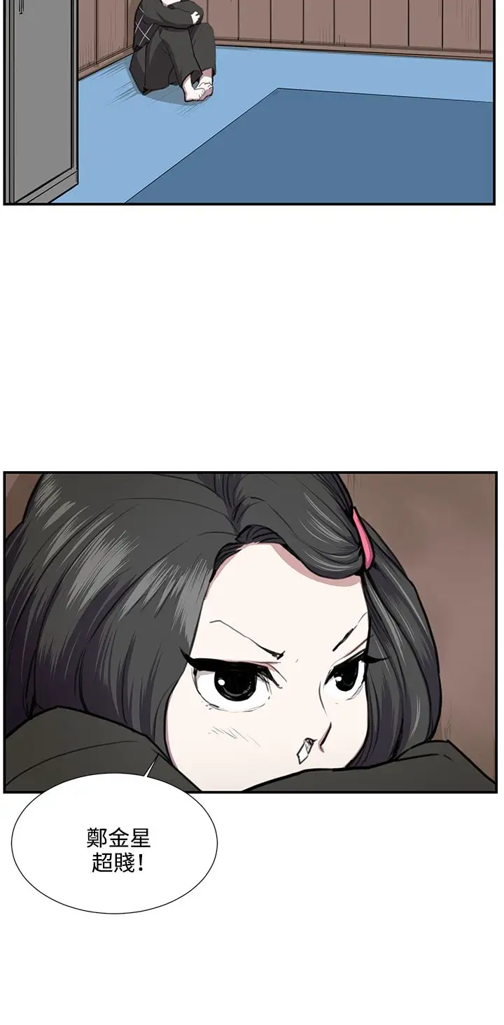 深夜便利店第52话