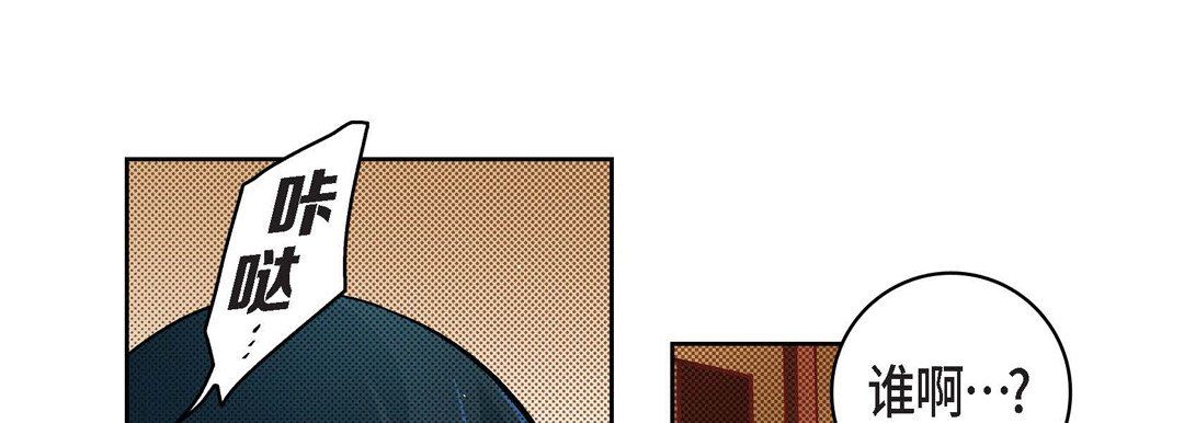 献给心臟第60话