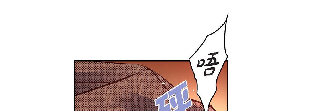 献给心臟第60话