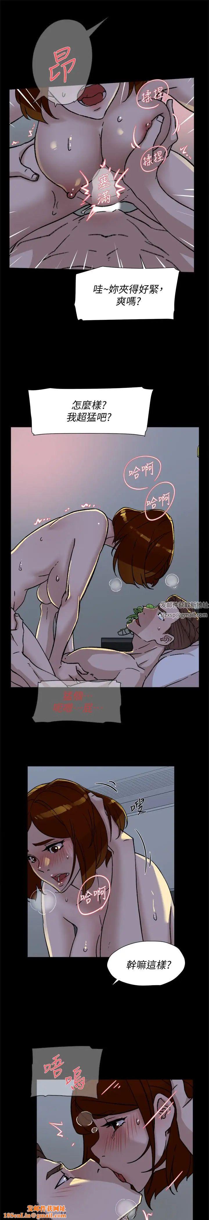 她的高跟鞋第97话-世润的把柄