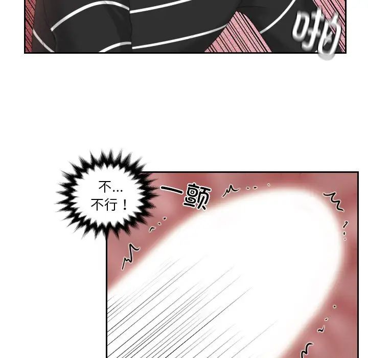 我的专属娃娃第19话