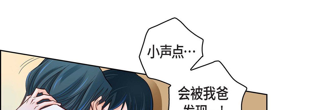 献给心臟第60话