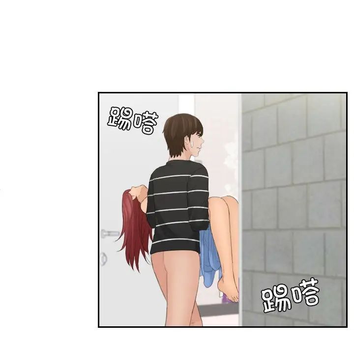 我的专属娃娃第19话