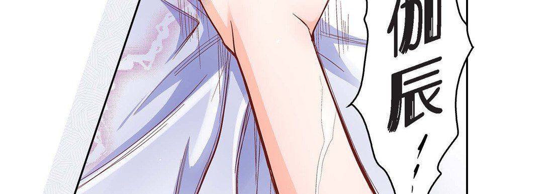 献给心臟第60话