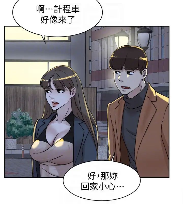 她的高跟鞋第98话-觊觎新猎物的代表