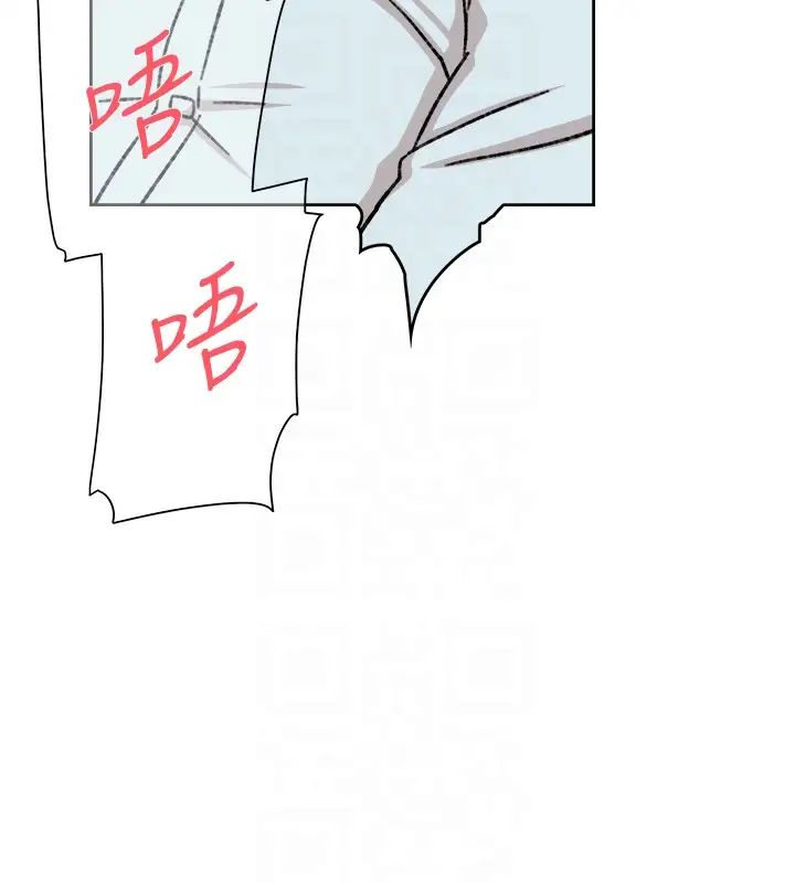 她的高跟鞋第98话-觊觎新猎物的代表