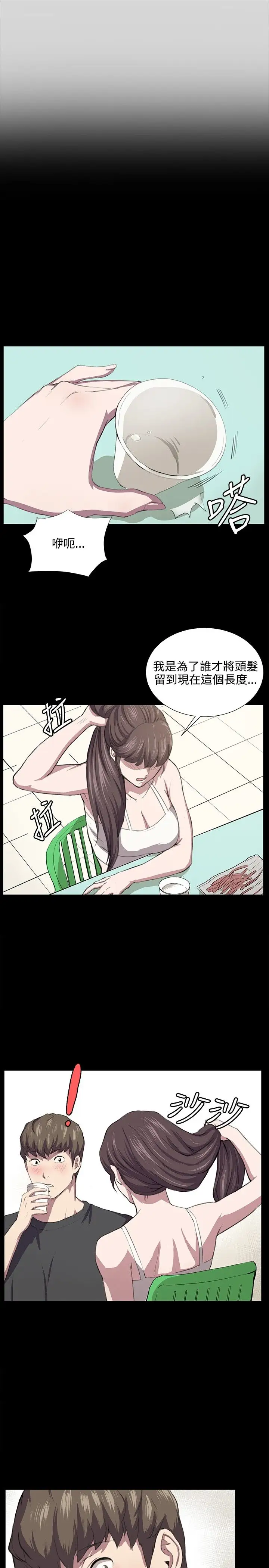 深夜便利店第55话