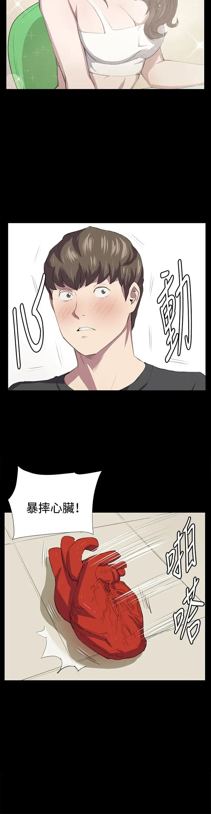 深夜便利店第55话