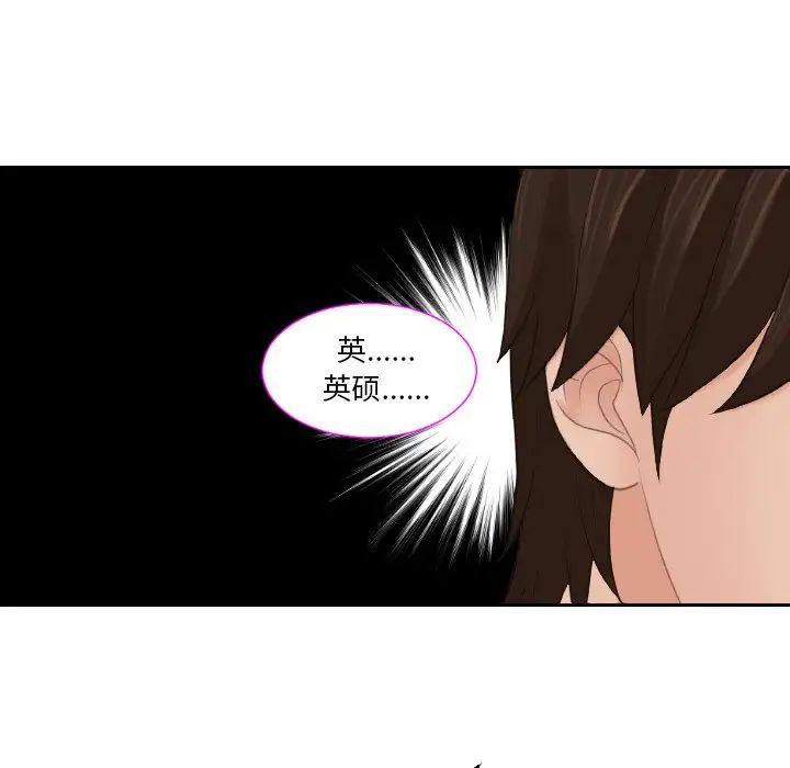 我的专属娃娃第20话