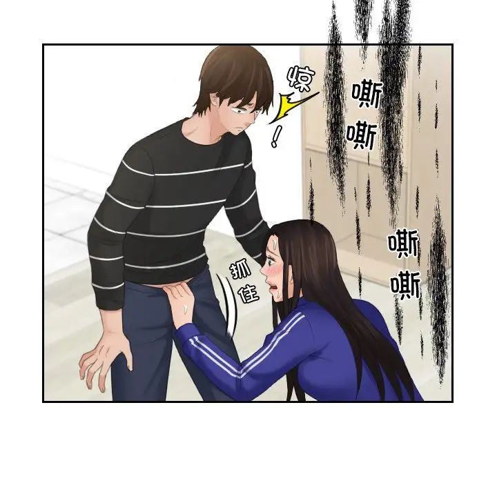 我的专属娃娃第20话