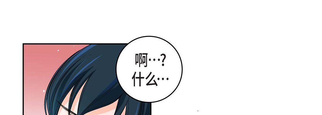 献给心臟第60话