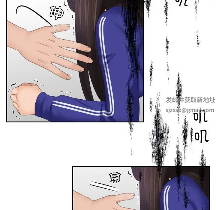 我的专属娃娃第20话