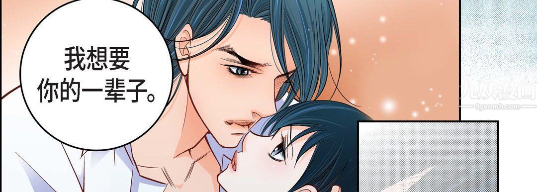 献给心臟第60话