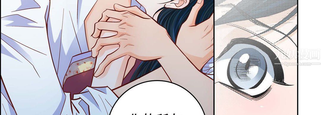 献给心臟第60话