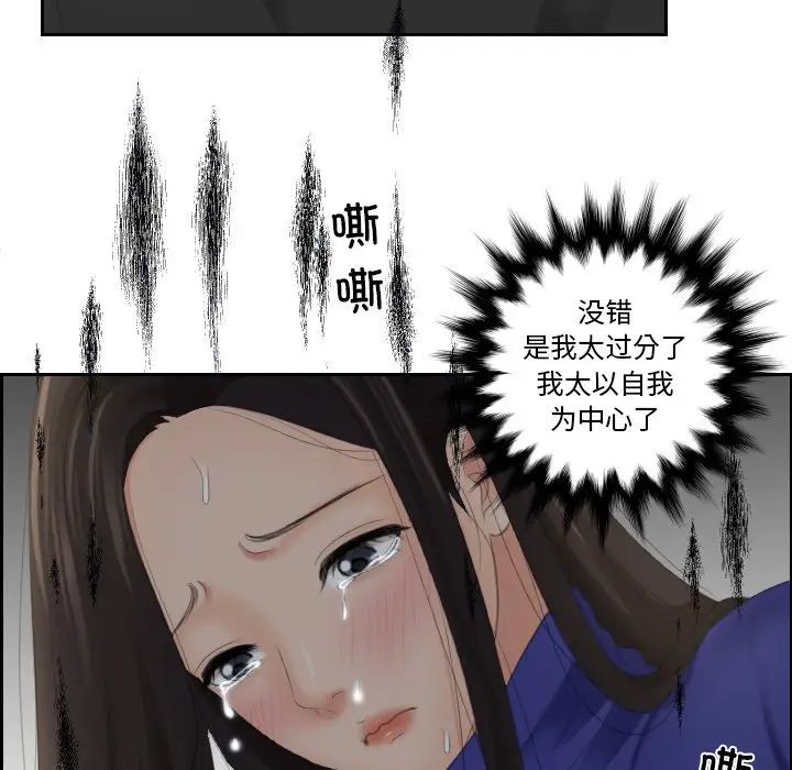 我的专属娃娃第20话