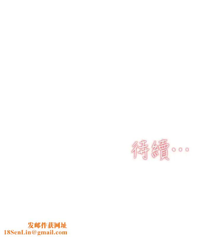 她的高跟鞋第100话-想洩慾就认真一点!