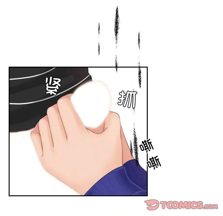 我的专属娃娃第20话