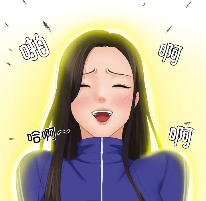 我的专属娃娃第20话