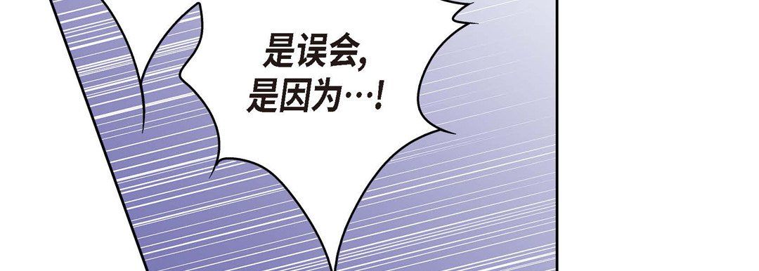 献给心臟第61话