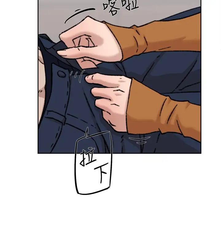 她的高跟鞋第101话-我们一起去旅行吧