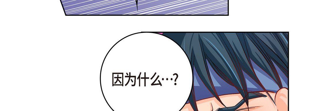 献给心臟第61话