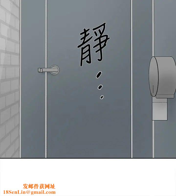 她的高跟鞋第101话-我们一起去旅行吧