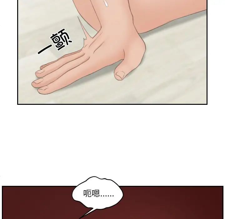 我的专属娃娃第21话