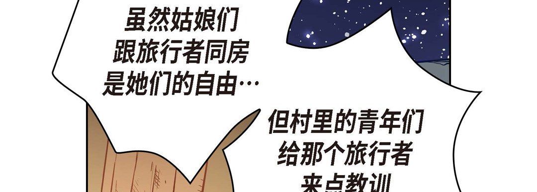 献给心臟第61话